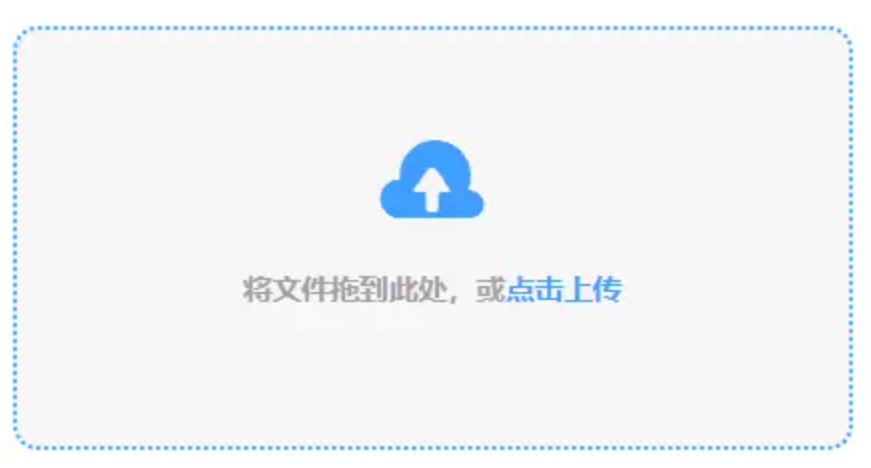 竞彩雷速篮球官网使用讲解 - 添加文件